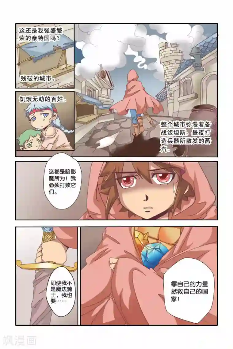 极品女装大佬丝袜自慰第35话