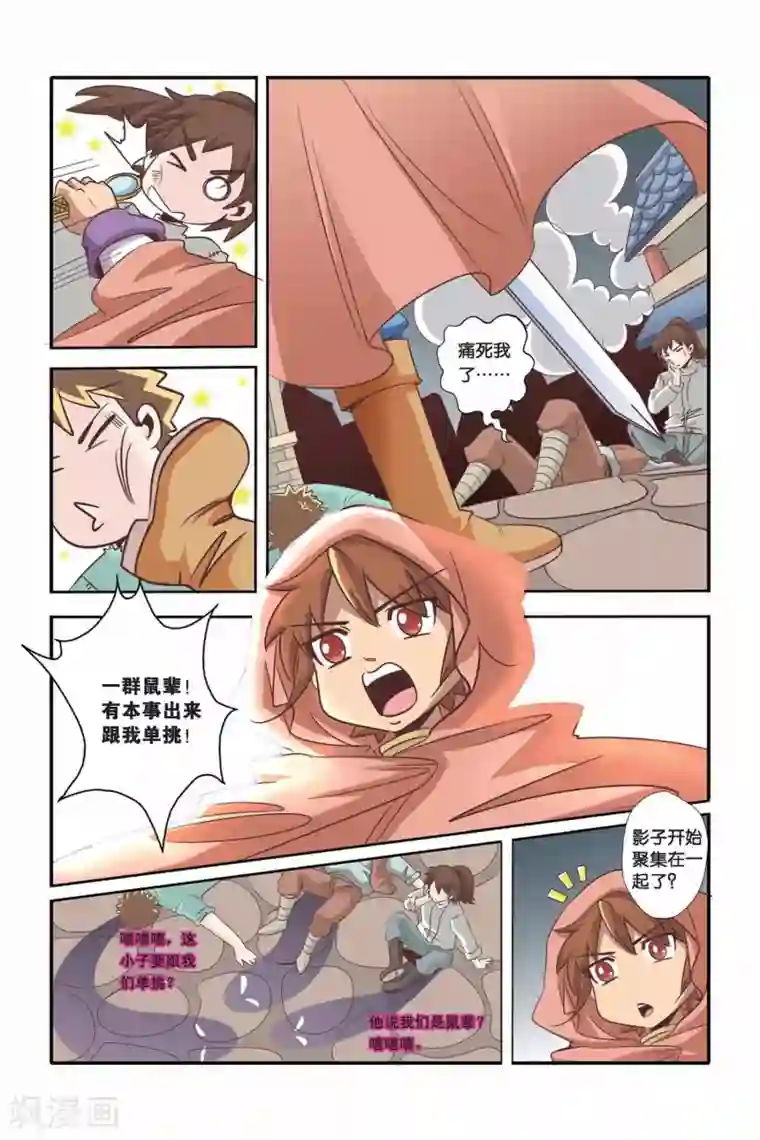 极品女装大佬丝袜自慰第35话