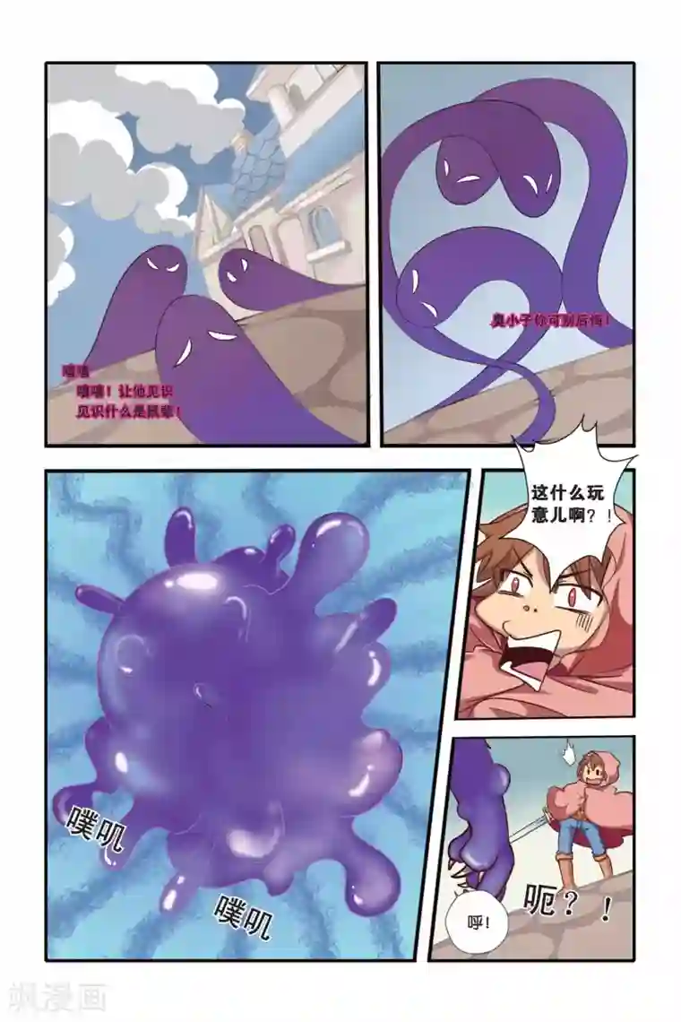 极品女装大佬丝袜自慰第35话