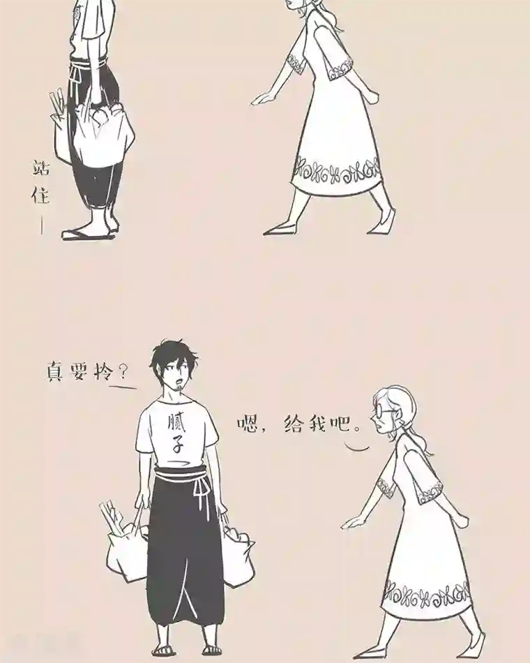 和老妈的日常第1话 妈，我累了