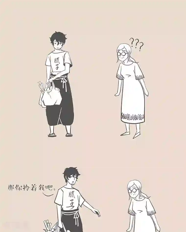 和老妈的日常第1话 妈，我累了