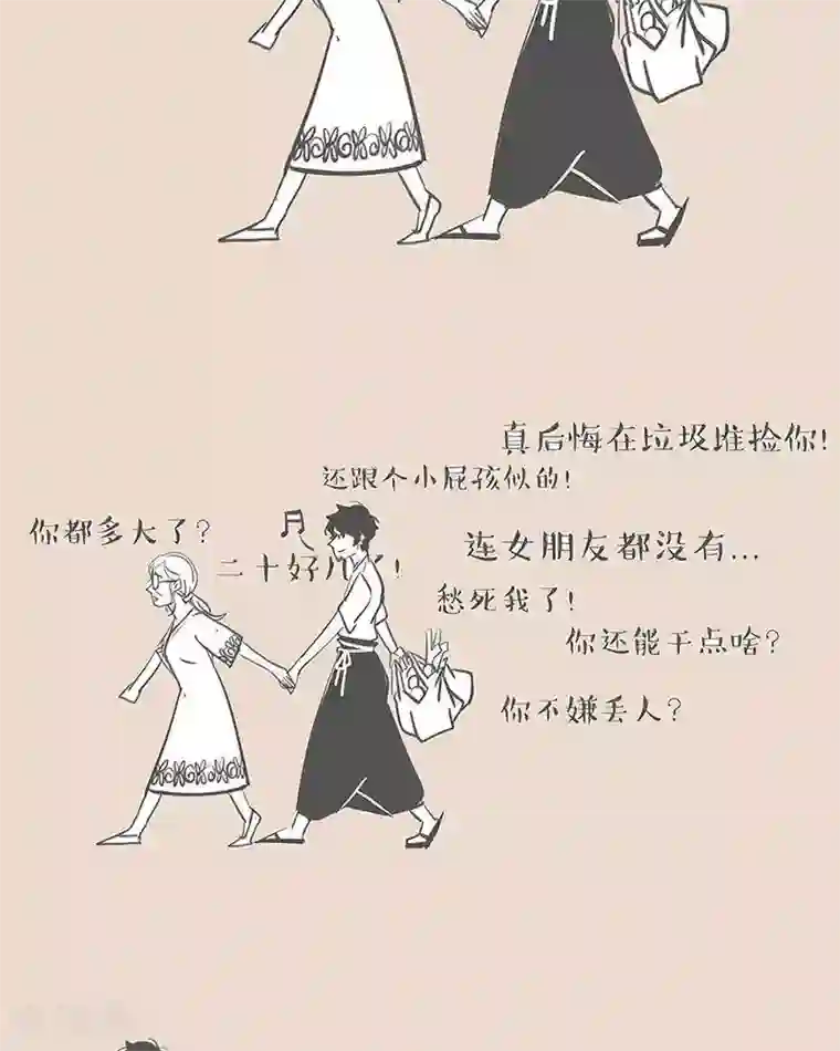 和老妈的日常第1话 妈，我累了