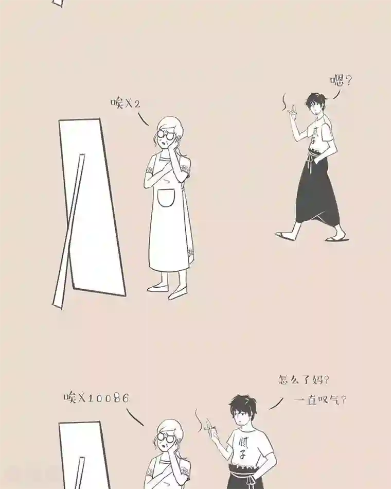 和老妈的日常第3话 妈，找不到对象都因为你！