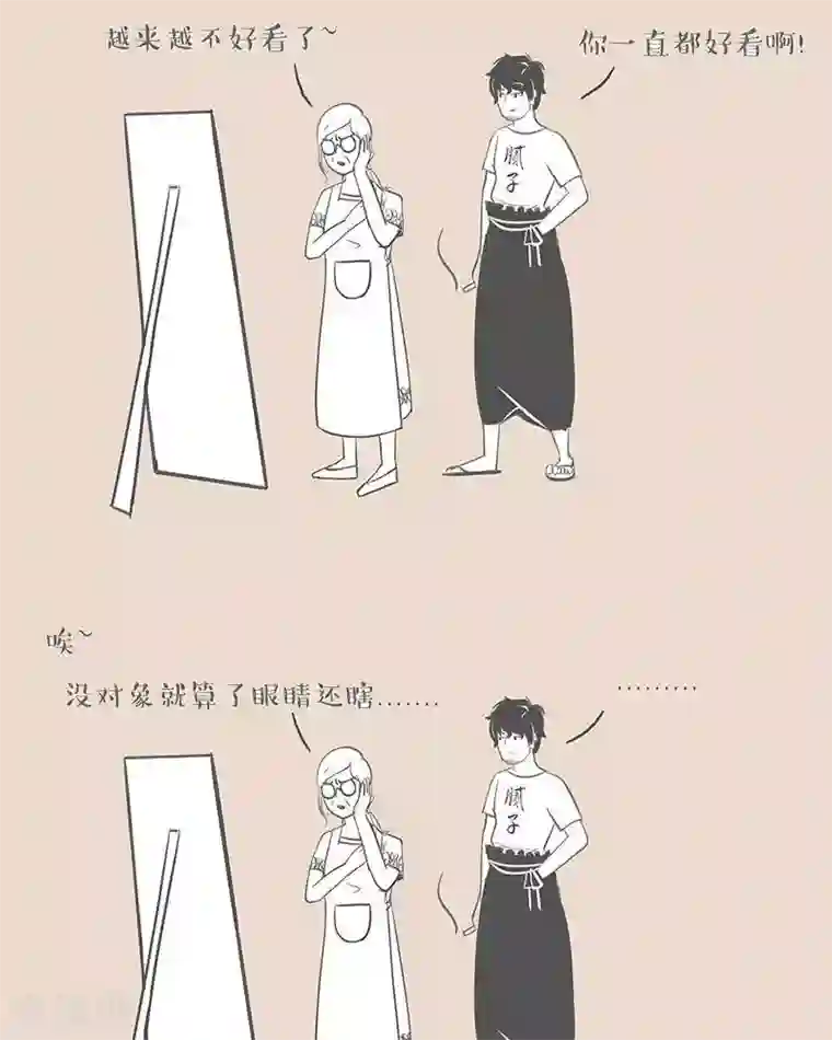 和老妈的日常第3话 妈，找不到对象都因为你！