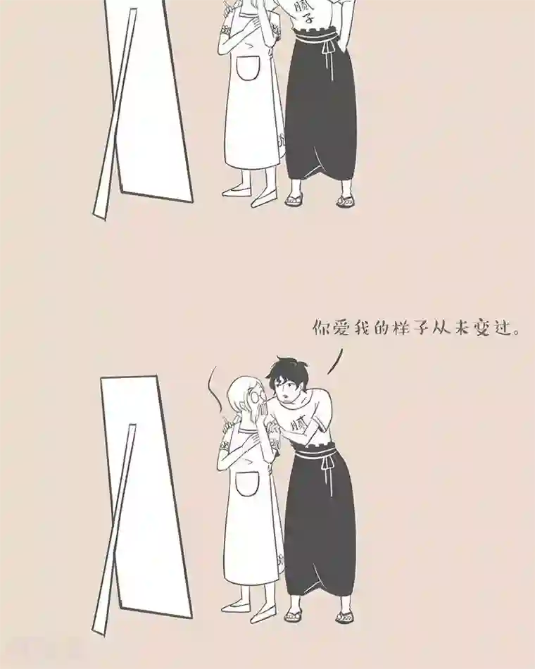 和老妈的日常第3话 妈，找不到对象都因为你！