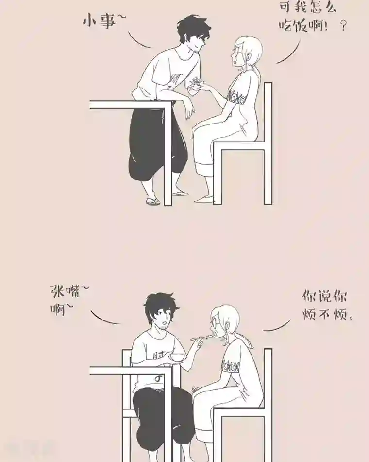 和老妈的日常第4话 妈妈都习惯受伤