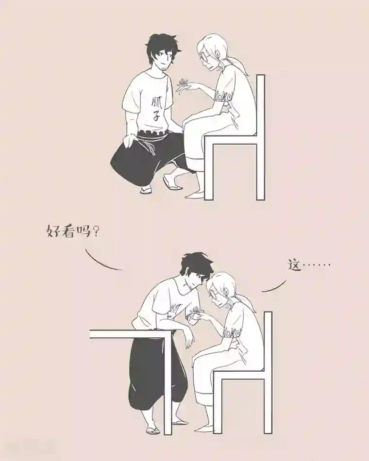 和老妈的日常第4话 妈妈都习惯受伤