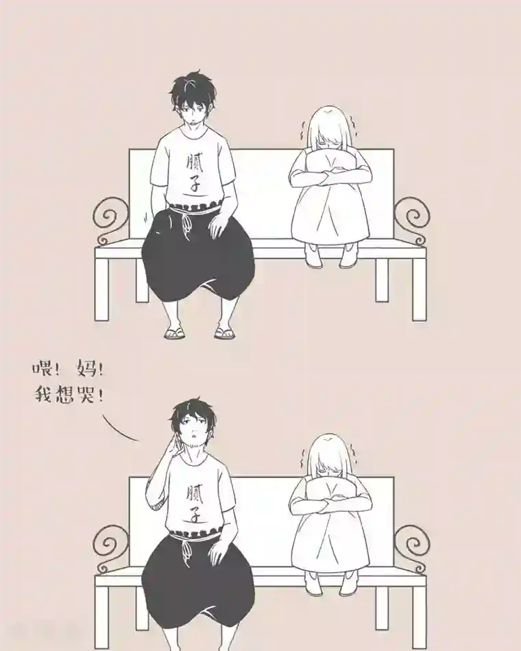 和老妈的日常第5话 特别的安慰