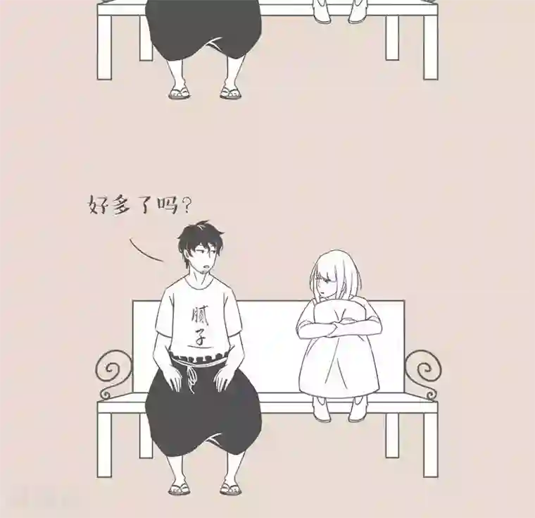 和老妈的日常第5话 特别的安慰