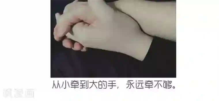 和老妈的日常第6话 有种爱叫... 我病了快离我远点