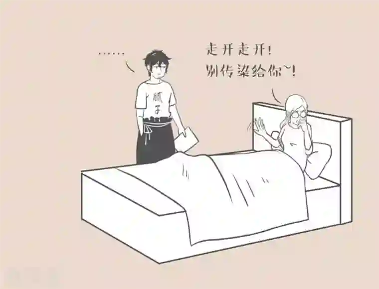 和老妈的日常第6话 有种爱叫... 我病了快离我远点