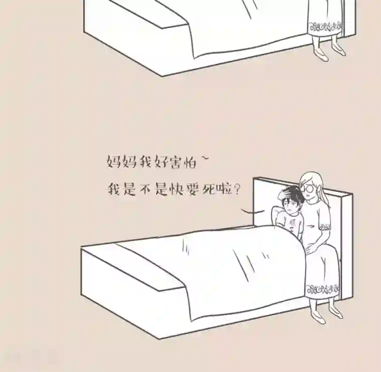 和老妈的日常第6话 有种爱叫... 我病了快离我远点