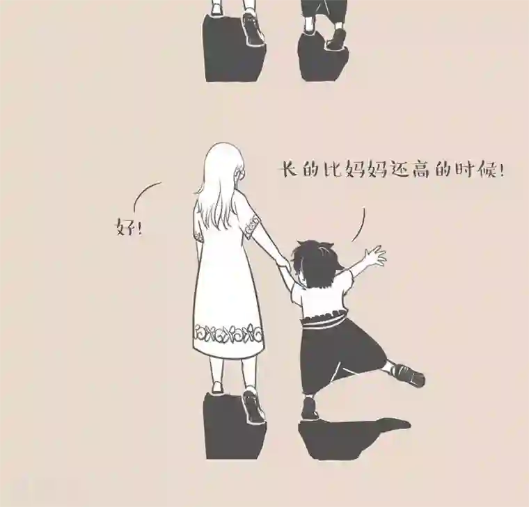 和老妈的日常第7话 保护老妈真麻烦呀