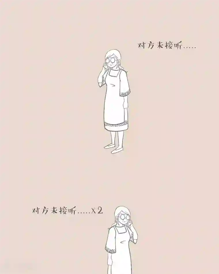 和老妈的日常第8话 不接老妈电话.. 后果很严重