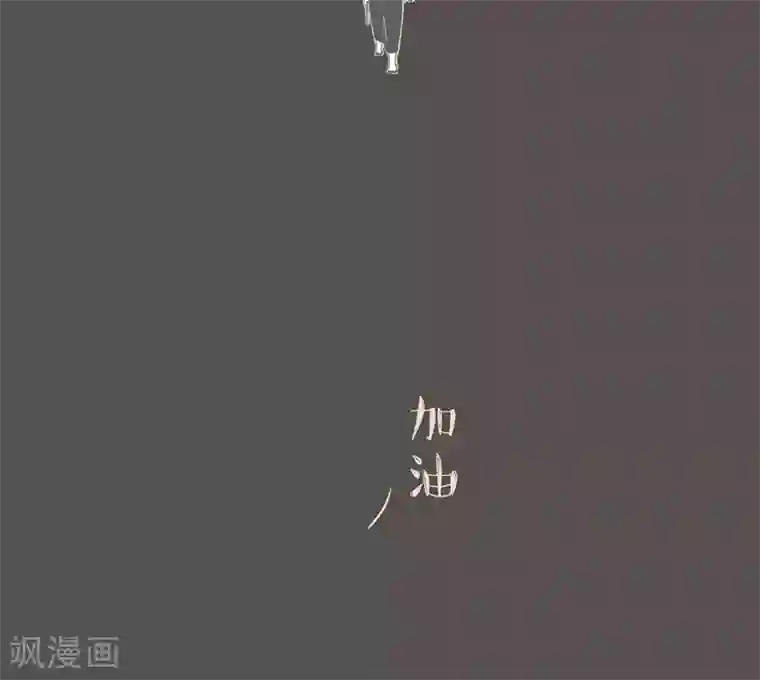 和老妈的日常第9话 加油~ 这就是你漂泊的理由