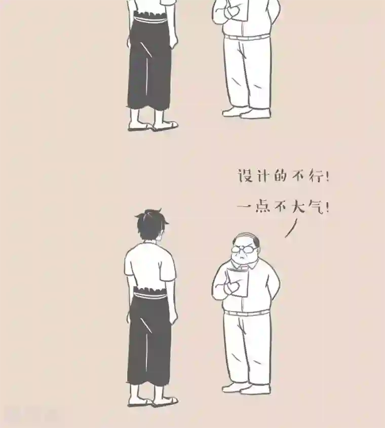 和老妈的日常第9话 加油~ 这就是你漂泊的理由