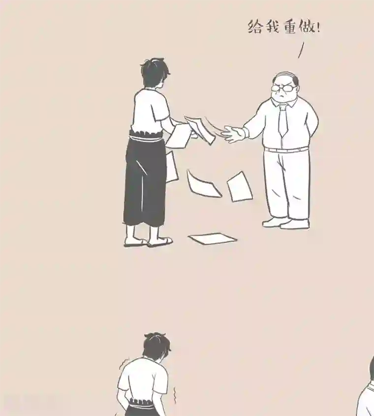 和老妈的日常第9话 加油~ 这就是你漂泊的理由