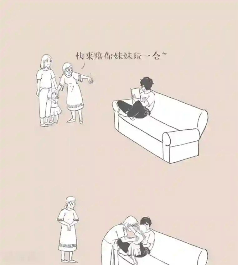 和老妈的日常第10话 我都戒了很多次了