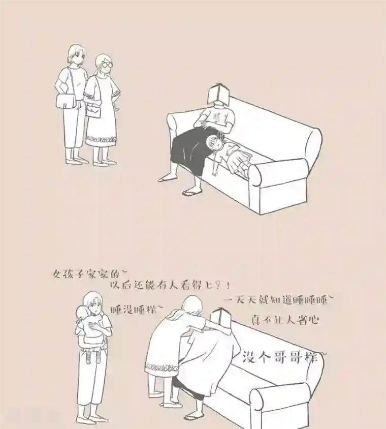 和老妈的日常第10话 我都戒了很多次了