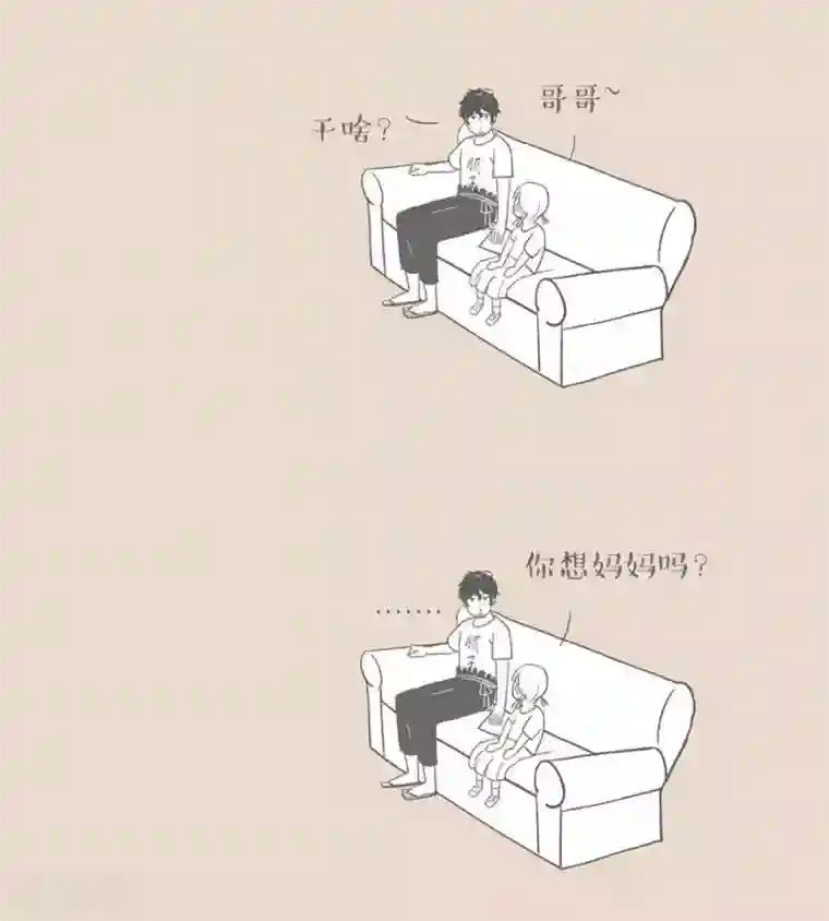 和老妈的日常第10话 我都戒了很多次了