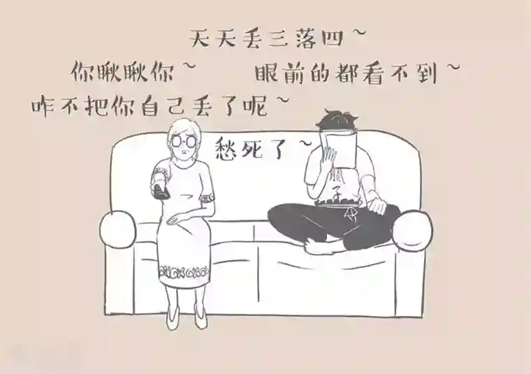 和老妈的日常第11话 当你老了，什么都忘了