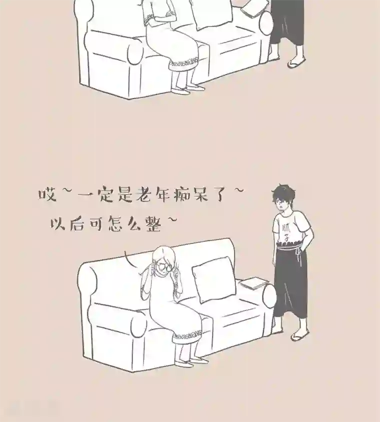 和老妈的日常第11话 当你老了，什么都忘了