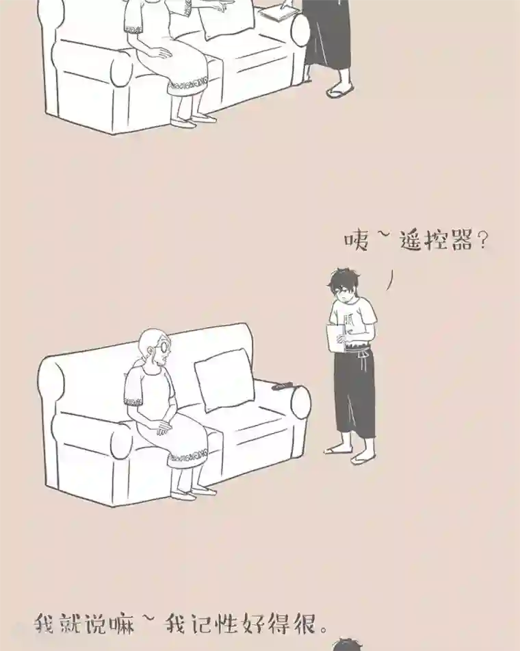 和老妈的日常第11话 当你老了，什么都忘了