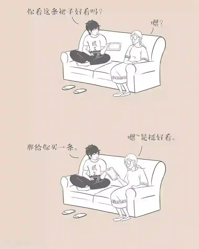 和老妈的日常第12话 老妈也会害羞？