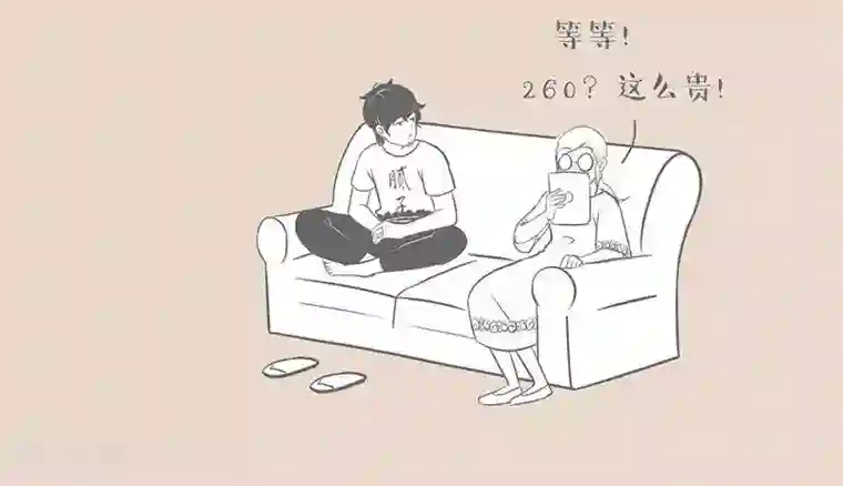 和老妈的日常第12话 老妈也会害羞？