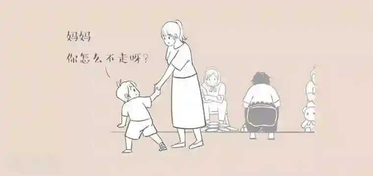 把你的小扇贝开开第14话 孺子可教