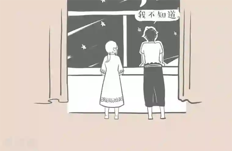 和老妈的日常第15话 当你的月亮