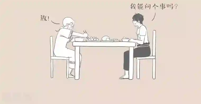 和老妈的日常第16话 你看到我妈了吗？