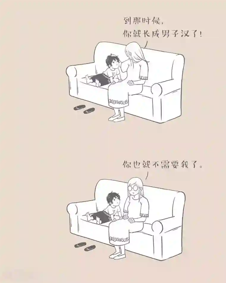 和老妈的日常第17话 我一辈子都需要你