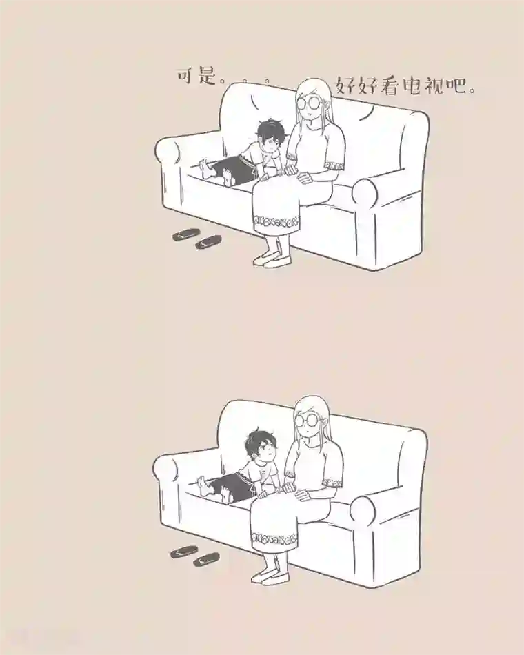 和老妈的日常第17话 我一辈子都需要你