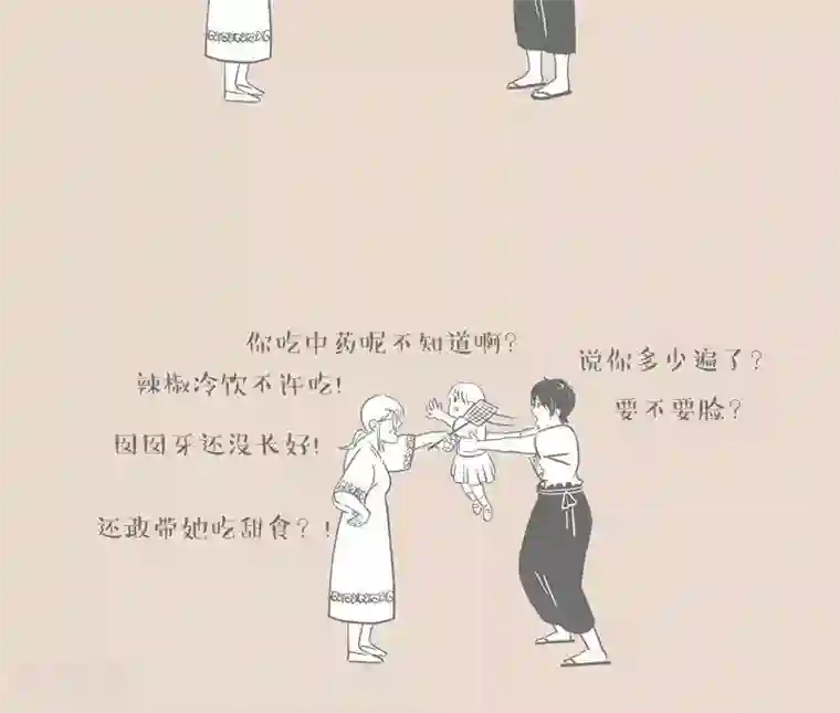 和老妈的日常第19话 恨自己的母亲正常