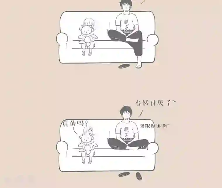 和老妈的日常第19话 恨自己的母亲正常