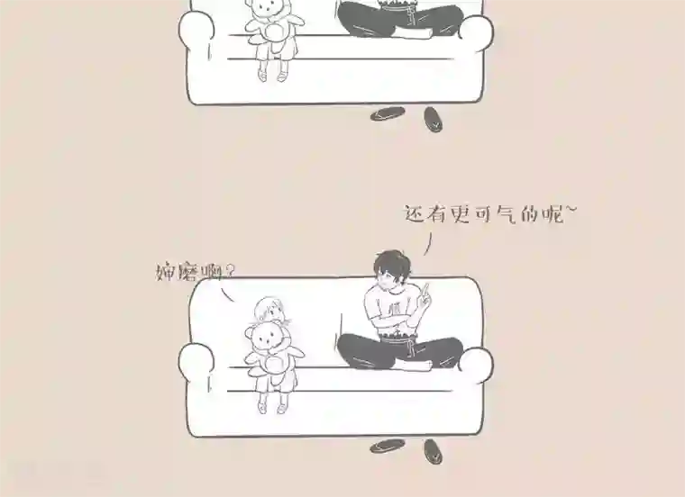 和老妈的日常第19话 恨自己的母亲正常