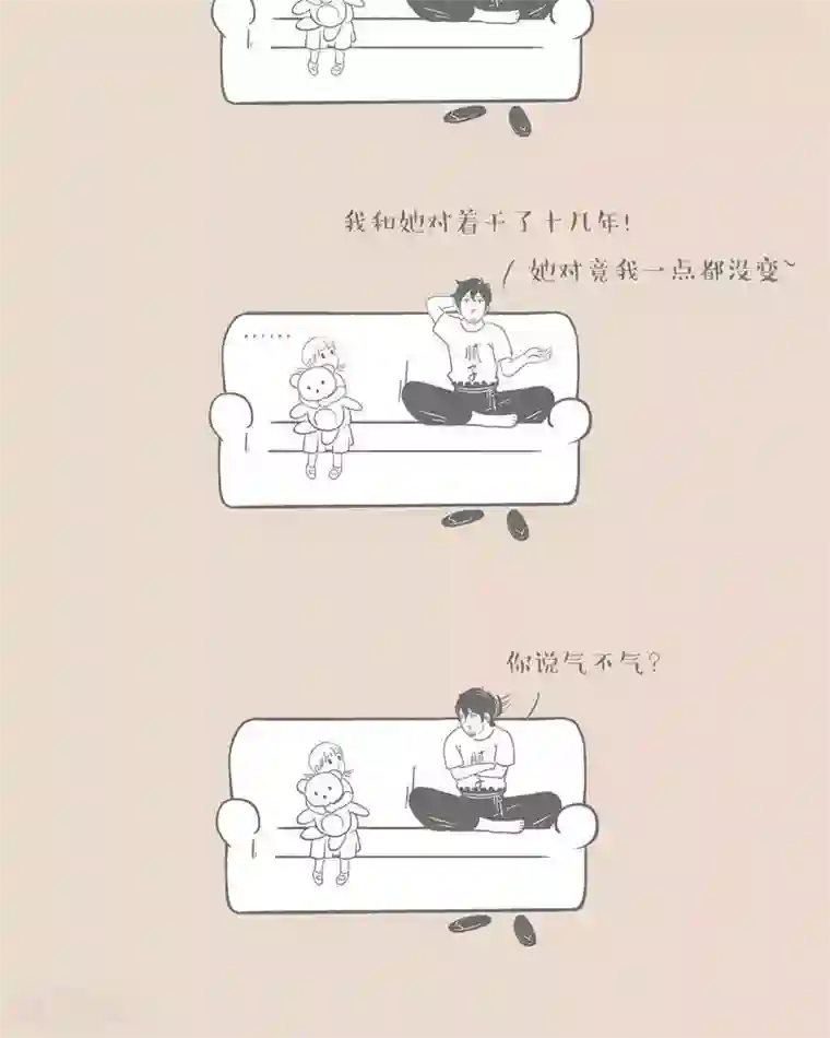 和老妈的日常第19话 恨自己的母亲正常