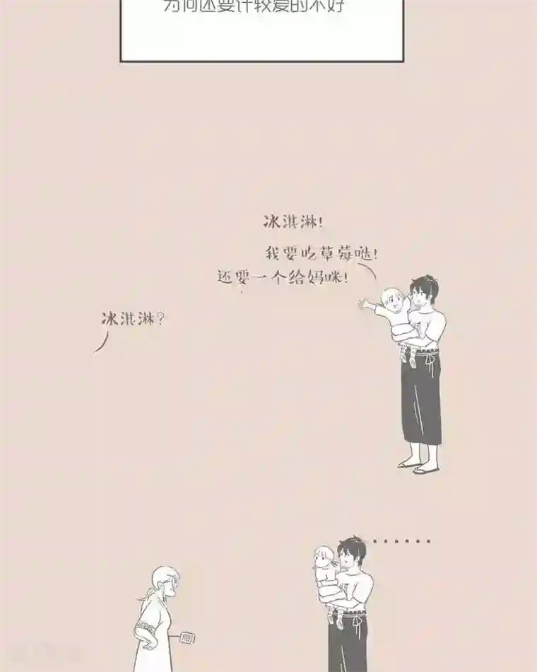 和老妈的日常第19话 恨自己的母亲正常