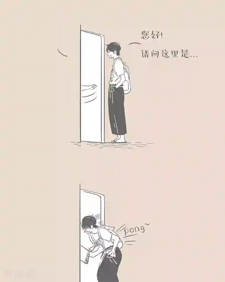 和老妈的日常第22话 不想回家