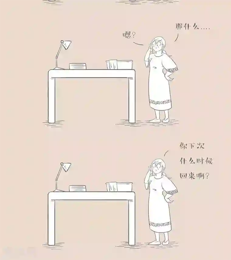 和老妈的日常第23话 什么时候回来?