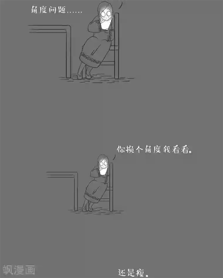 和老妈的日常第25话 我在你耳边啊