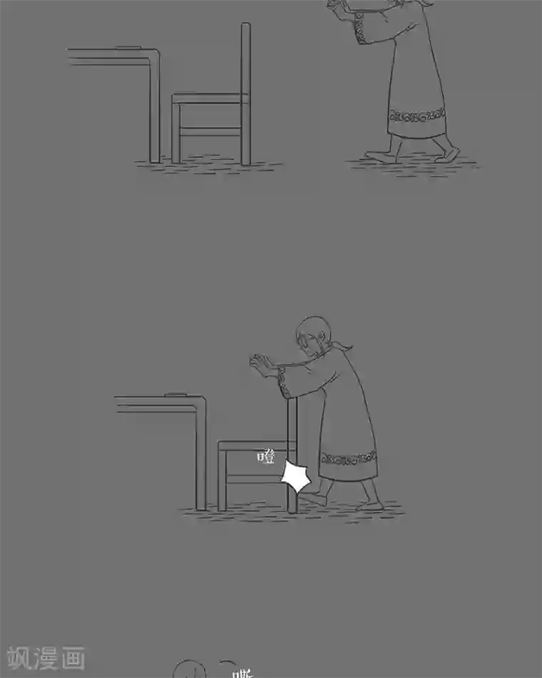 和老妈的日常第25话 我在你耳边啊