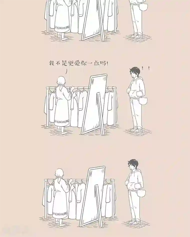 和老妈的日常第26话 不是更爱你一点吗