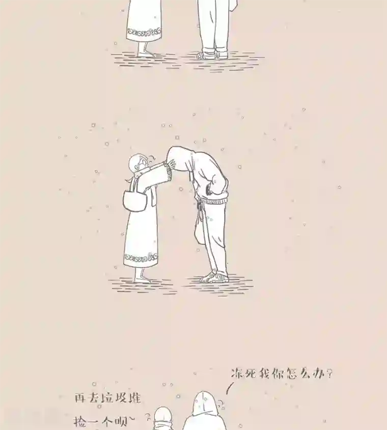 和老妈的日常第28话 我死了你怎么办？