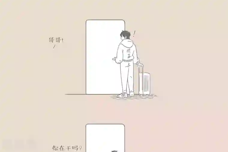 和老妈的日常第29话 出门要小心