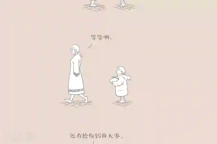 和老妈的日常第29话 出门要小心