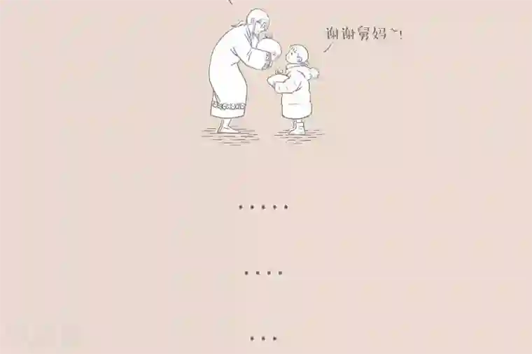 和老妈的日常第29话 出门要小心