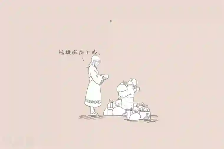 和老妈的日常第29话 出门要小心