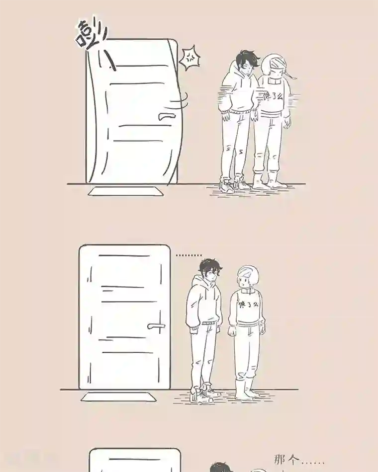 和老妈的日常第32话 领人回家